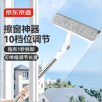 Glass cleaning artifact made in tokyo, household high-rise window cleaning artifact without watermark, adjustable mop for housekeeping, including mop*2