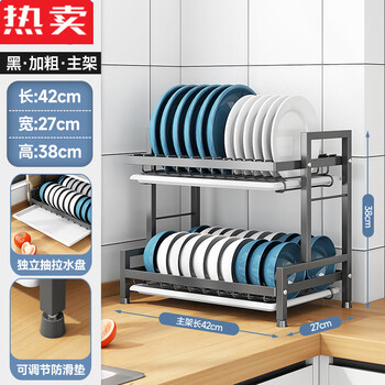 Xiang shangfei imported from germany quality thickened kitchen dish rack storage rack multi-functional countertop drain rack dish rack chopsticks ten years warranty - bold and thickened light luxury deep space two-layer main rack