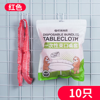 Magic dou shenghuo disposable tablecloth round square table with elastic band birthday camping food stall transparent thickened red tablecloth 10 pieces thick red circumference diameter 160cm square table length and width 230