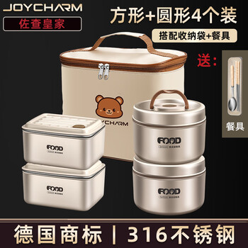 Joycharm german 316 stainless steel insulated lunch box for students and office workers portable microwaveable multi-layer lunch box off-white - 2 round + 2 square - free insulation bag + tableware 316 stainless steel - microwaveable