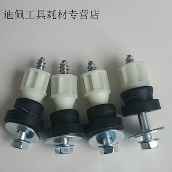 An junsheng is suitable for little swan midea drum washing machine fixing bolts/inner cylinder fixing screws/transportation fixing screws 4 no. 2 transport screws