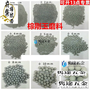 Jipindi coarse jade ball abrasive polishing block grinding stone deburring chamfering to fly 12mm ball 25td0.5m 0.5mm