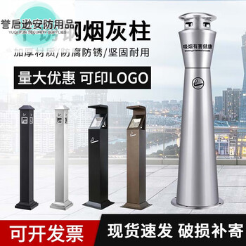 Suitable for vertical ash bucket stainless steel trash can cigarette butt column ashtray smoking cigarette butt extinguisher see the second picture ash bucket black 250*610mm