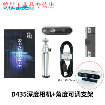 Yue changsheng yabo intelligent realsense depth camera binocular camera ros realsense d415 d435 d4 d435 depth camera + angle adjustable bracket