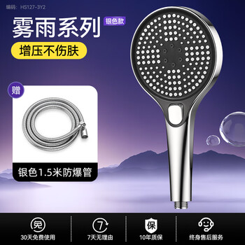 Ou shenhua large hole supercharged shower head shower head low water pressure faucet bathroom shower head pressurized shower head household set platinum silver large hole supercharged shower head + 1.5 meter hose