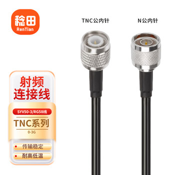 Rentian tnc to n rf cable 50 ohm syv50-3 feeder 3d-fb extension cable tnc male to n male 30 meters rt-tncj/nj/rg58