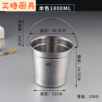 Rsrddy stainless steel ice bucket bar portable ice bucket restaurant french fries snack bucket commercial fried chicken wings and chicken nuggets food bucket natural color small bucket about 1 point 8l