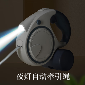 Star rudder dog automatic retractable traction rope with light small, medium and large dog walking rope dog travel anti-riot rush one-click locking dark blue 5 meters automatic retractable traction rope