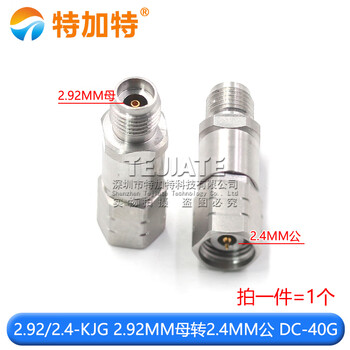 Tegat millimeter wave adapter sma/2.4 to 2.92mm/1.85/n/3.5 high frequency network tap 26.5g-40g 2.92mm female to 2.4mm male dc-40g