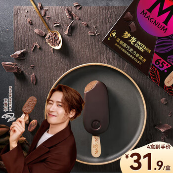 Menglong wang jiaer recommends heluxue menglong rich dark chocolate flavor ice cream 64g*4 pieces ice cream