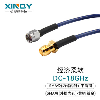 Xinqy xinqiyuan c280s rf coaxial cable 0-18g sma signal test cable flexible silver-plated copper wire shielded cable assembly sma male-sma female 0.5m