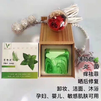 V soap handmade soap honey mint bamboo charcoal silk new packaging removes makeup available for pregnant women and children with sensitive skin mint soap