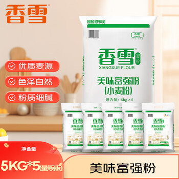 Xiangxue delicious fuqiang powder 10kg*5 (mass selling version)