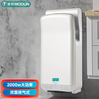 Modun md-6667 jet high-speed hand dryer fully automatic induction double-sided hand dryer hotel hand dryer white single motor 6667 white double motor (2000w high power)