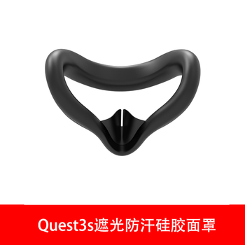 Quest3vr all-in-one machine meta quest3s vr accessories myopia lenses streaming cable comfortable headset quest3s light-shielding mask