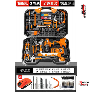 Lishi tool box home set multifunctional hardware electrician repair combination complete car electric drill storage flagship edition 2 batteries/set/drilling concrete