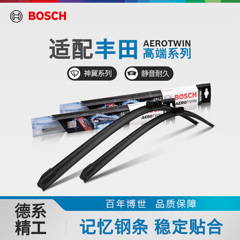 Bosch (bosch) wipers toyota camry asia dragon highlander chr yize rav4 rongfang silent boneless wipers shenyi universal combination series toyota asia dragon_2019-2023