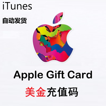 Apple gift card apple us app store recharge card $3