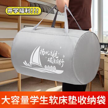 Ke zhen foldable latex mattress storage bag moving student dormitory latex mattress packing bag foldable large capacity cylinder gray 46*67cm