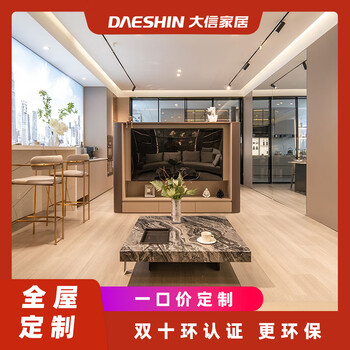 Daxin home daxin home customized tatami bed whole house customized small apartment customized study room furniture bookcase wardrobe combination cabinet square meter price/yuan can be customized