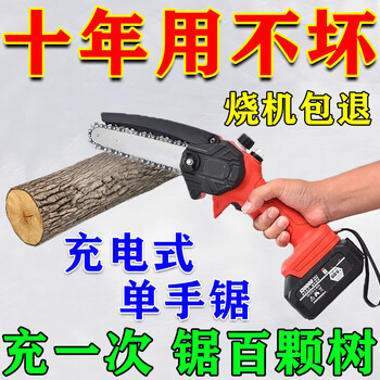 German original imported brushless lithium battery rechargeable electric chainsaw portable outdoor electric chain saw household saw handheld electric saw 6 inches 2 batteries 1 chain + storage box