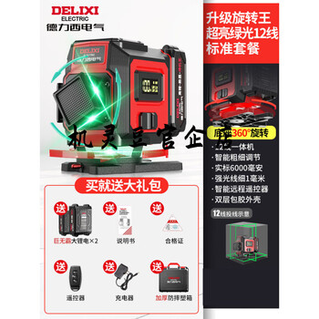 Sailoto level meter high-precision strong light thin line outdoor green light 12-line laser automatic leveling water meter master top with no disconnection digital display