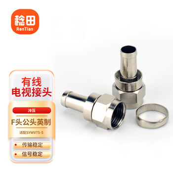 Rentian cable tv set-top box connector coaxial syv75-5 cable connector cold-pressed f head male head inch 75-5 10 pack f/j-inch