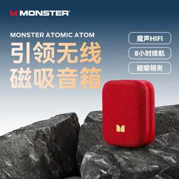 Monster m17 wireless bluetooth speaker mini portable outdoor music speaker subwoofer ipx5 waterproof mini speaker home theater ruby red
