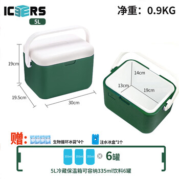 Icers (icers) 15l portable pu insulated box medical drug reagent refrigerator breast milk food preservation box 5l military green (6 sides pu) refrigerated 24-48h