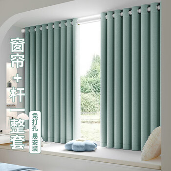 Jinchan curtains are punch-free, soundproof and blackout curtains for bedroom and living room, a complete set of curtain rods, sapphire green 110*150