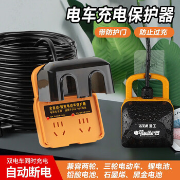 Outdoor electric vehicle charging, automatic power-off, rain-proof socket, battery car outdoor waterproof extension cord, smart charger, rain-proof + automatic power-off, 2 sockets 15 meters