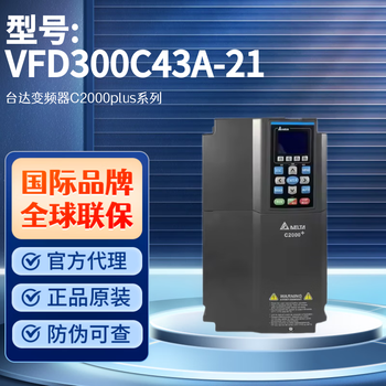 Delta frequency converter c2000plus series vfd300c43a-21 can be customized