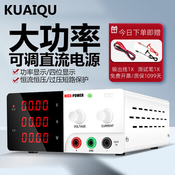 Kuaiqu programmable high-power adjustable dc stabilized power supply for notebook mobile phone repair laboratory test dc power supply 15v60a four digits + power display + dual output lines