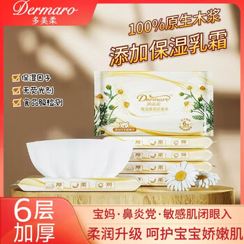Duomeiro 6-layer thickened moisturizing yunrou wipes for mothers and babies, special cream wipes for families, essential cleansing tissue and nose wipes, 1 pack (120 sheets per pack)