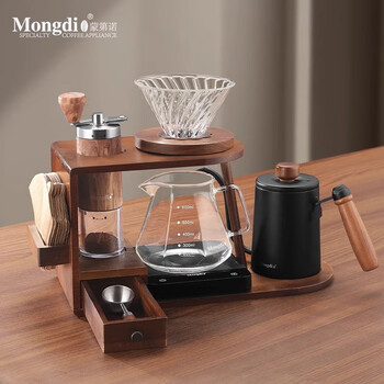 Mongdio hand-brewed coffee pot set hand-grinded coffee machine hand-cranked storage stand coffee grinder grinder acacia wood hand-brewed stand single