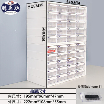 Oluoxun customized drawer combined sorting cabinet screw material mobile phone electronic accessories component compartment storage box plastic cabinet 20 drawers (two pack)