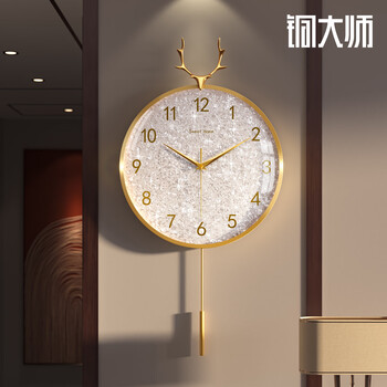 Copper master light luxury wall clock living room high-end modern simple internet celebrity home fashion clock nordic silent wall-mounted large clock brass large-automatic time-radio wave movement.