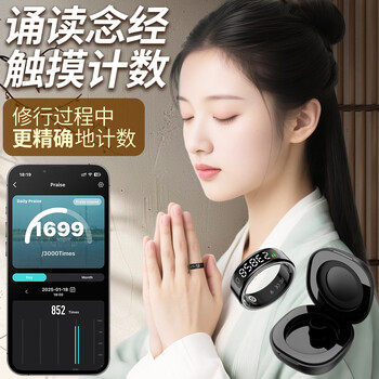 Black technology smart ring, ring reading counter, health monitoring heart rate, blood oxygen brushing, video novel page turning, step counting, hidden counter, black, comes with charging case, first-issue fingerprint confirmation, 7# finger circumference 51.8-54.3mm, first-issue fingerprint