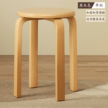Jingcai stool home modern simple stool living room stool dining table stool stackable stool dz19 wood color-bent wood round stool-single handle