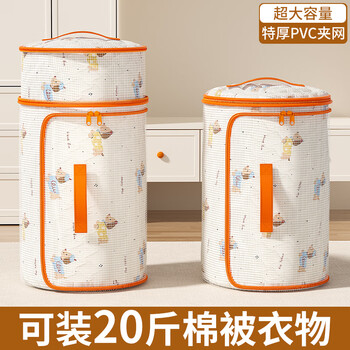 Shudu quilt storage bag home round large capacity travel moving packing bag for clothes and quilts luggage organizing bag medium size can hold approximately 50 t-shirts/1 air-conditioned quilt 1 pack dustproof and moisture-proof/safe and no odor