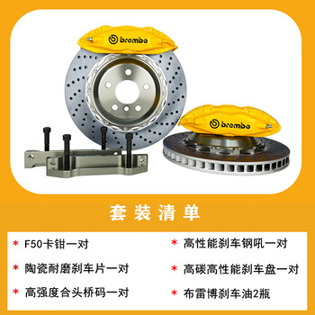 Brembo brembo genuine brake caliper set four-piston six-piston brake caliper modified abalone caliper brembo f50-four-piston