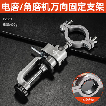 Niuxiang angle grinder universal bracket rotating vise electric drill bench vise mini hand drill electric grinder angle grinder with stable clamping electric grinder/angle grinder universal fixed bracket