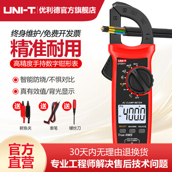 Uni-t clamp ammeter high-precision clamp meter ut210e mini digital clamp multimeter ac and dc ammeter ut201+ ac 400a+ncv