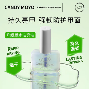 Candymoyo non-toxic healthy water-based nail polish no-bake quick-drying manicure care polish transparent non-tearable new year gift