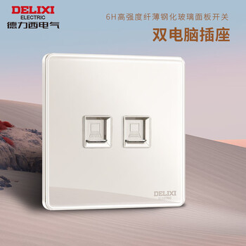 Delixi switch socket ultra-thin 86 type glass panel household dual usb five-hole one open dual control 882 mountain cherry powder dual computer socket