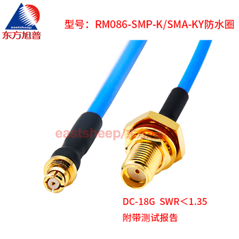 Oriental xupu rm086 high frequency connecting cable smp-k/sma-ky/kf smp female to sma female dc-18g rm086-smp-k/sma-ky (waterproof ring) 1m