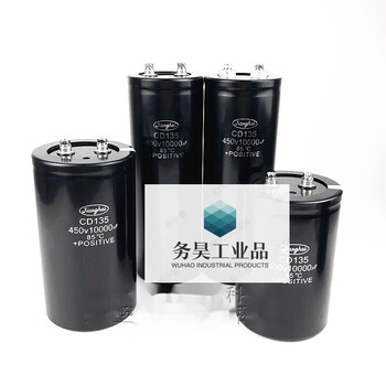 400v6800uf new jianghai capacitor cd135 450v4700uf 3300uf 2200uf 22000uf 450v