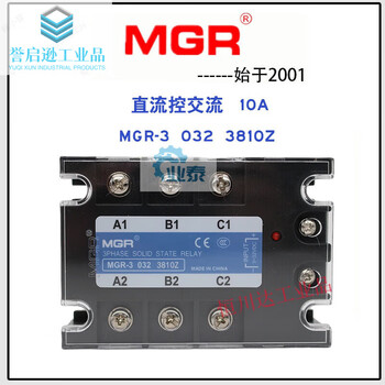 Mgr-3 032 jgx ssr-3 three-phase solid state relay dc control ac 3840z10 25 60 80a mgr-3 032 3810z 10a