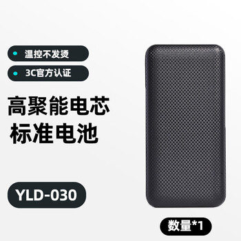 Full set of air-conditioning suit fan accessories, 21v special lithium battery cable, working men's single-piece top power bank yld-030 20,000 mah 5-v standard battery, one size fits all