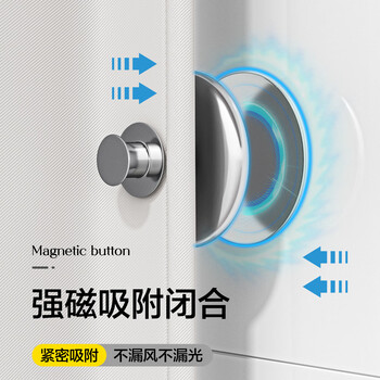 Hana shower curtain strong magnetic buckle door curtain curtain magnetic patch double-sided split anti-light leakage magnetic closure buckle fixer value pack of 10 pairs (free round patch)